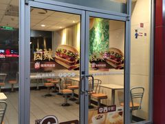 门面-麦当劳(西安雁塔路店)