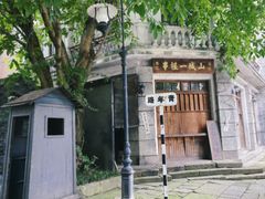 -两江国际影视城