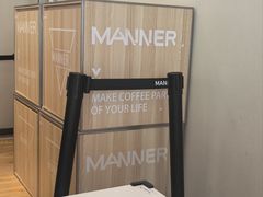 -Manner Coffee(港汇恒隆广场店)