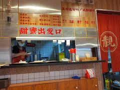-五条人糖水铺(光谷世界城店)