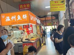 -大连熟食品交易中心