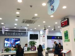 -中国移动(书城服务厅)