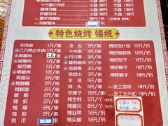 -刘一龙虾(数码路店)