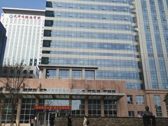 -天津医科大学肿瘤医院(本部院区)