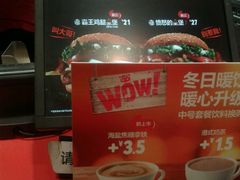 -汉堡王(洛阳泉舜广场店)
