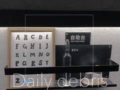 -MIMI FASO(古仓店)