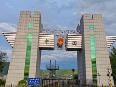 -图们国门景区