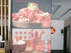 -善银私房菜馆(金舟花园小区店)