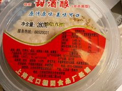 -上海虹口糕团食品厂(茂名路店)