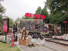 -武汉园博园(武汉自然博物馆)
