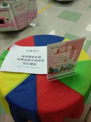 -莫莉幻想儿童乐园(武汉保利广场店)