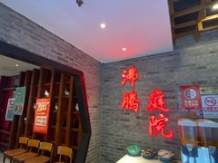 -沸腾鱼乡(知春路分店)
