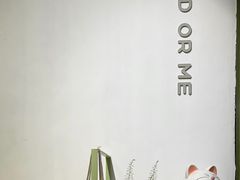 -面包与我Bread Or Me(长城汇店)