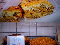 -中关村茶点