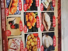 -温汤发糕(温汤店)