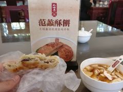 -桃源居(蠡园店)