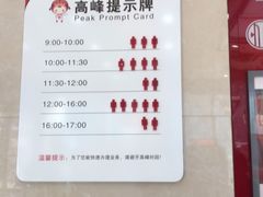 -中信银行(天津分行营业部)