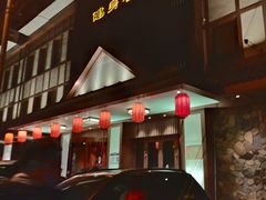 -健身浴池(站前街店)