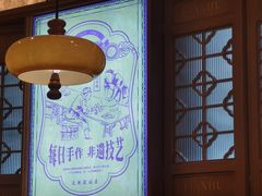 -莲湖糕团店·老秦淮小吃