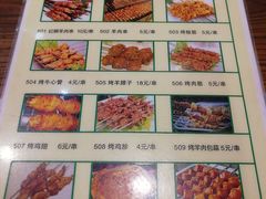 菜单-韩师傅老大同刀削面(北苑路店)