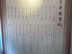 -于谦祠