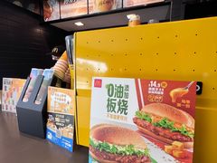 -麦当劳(北亭广场分店)