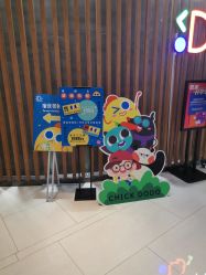 -小鸡哆哆故事屋·儿童乐园(嘉里城店)