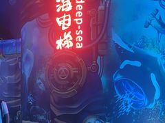 -烟台海昌鲸鲨海洋公园