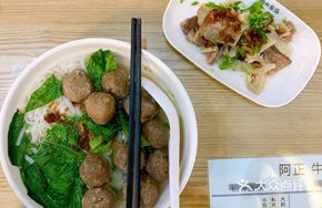 Specialty Beef Meatball Noodle Soup with Beef Shank