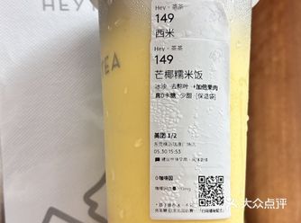 #城市向导官#游泳过一夏这次点的外卖体验感满分