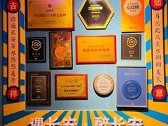 -醉长安(钟楼旗舰店)