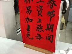 -益禾堂(五一保利店)