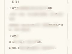 -任道弘德运动康复中心(江河汇店)