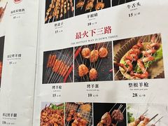 -周记老沈阳焦火鸡架