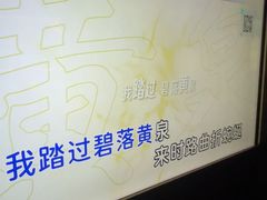 -温莎KTV(珠江路店)