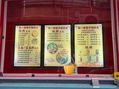 -新一味普宁肠粉王(梅林店)