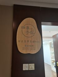 -四季·予你日式美甲美睫Nail