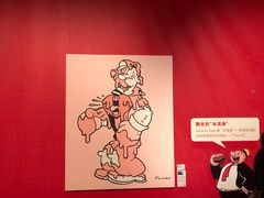 -泡泡玛特POPMART(苏州诚品生活店)