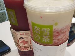-奈雪的茶(新天地广场PRO店)