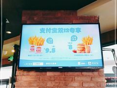 -汉堡王(定州大世界店)