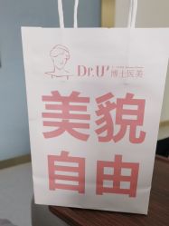 -Dr.U博士医疗美容医院