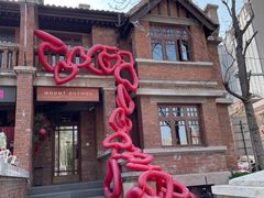 -天津五大道文化旅游区