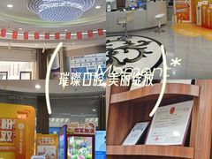 -咿呀口腔(光谷分院)