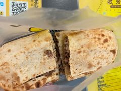 -宝光熏肉鞋底火烧(新街口店)