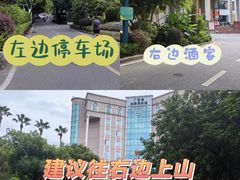 -火炉山森林公园