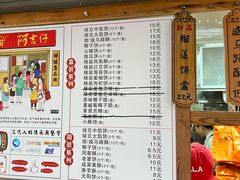 -阿吉仔(大元路店)