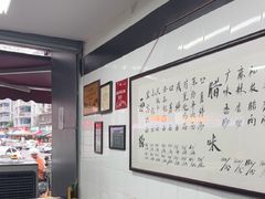 -万三面馆(青龙正街太古里店)