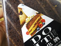 -吉美诺烘焙(公园北路店)