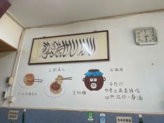 -永盛斋小吃(故宫店)