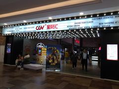 -CGV影城(梅江ScreenX店)